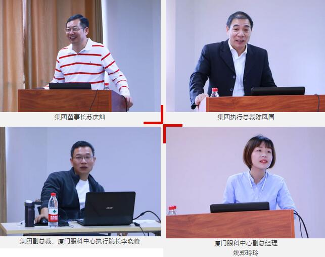 12月1日8868在线官网登录平台 - 8868网页版登录集团第三期储备副总经理培训班在厦门正式结业!2.jpg
