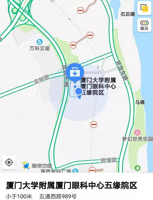 中国仅5位环球眼科科学院院士，其中两位在厦门眼科中心4.jpg