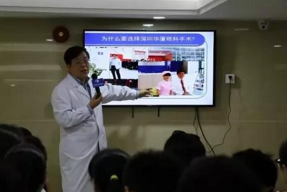 深圳8868在线官网登录平台 - 8868网页版登录院长孙同教授：让更多的人放心摘镜1.jpg
