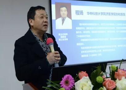 12月15日荆州8868在线官网登录平台 - 8868网页版登录“眼科新进展”学术研讨会顺利闭幕3.jpg