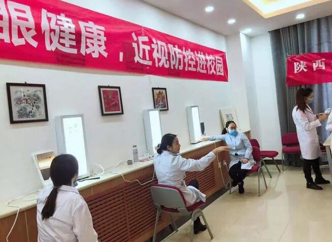 12月17日西安8868在线官网登录平台 - 8868网页版登录“近视防控，刻不容缓”青少年近视防控讲座走进西安高新第*学校2.jpg