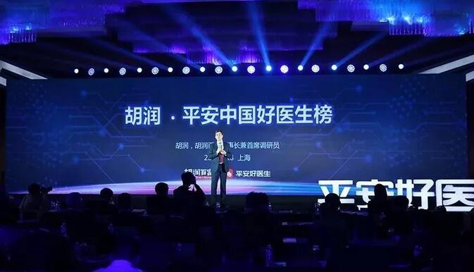 2018年即将结束，这一年，成都8868在线官网登录平台 - 8868网页版登录以规范的诊疗、高明的技艺、 的服务，赢得了广大患者朋友和社会各界的好评。在2018年，成都8868在线官网登录平台 - 8868网页版登录在发展的道路上有哪些大事记呢，让我们一起来回顾。1.jpg