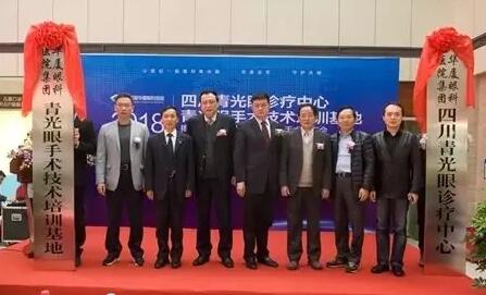 2018年即将结束，这一年，成都8868在线官网登录平台 - 8868网页版登录以规范的诊疗、高明的技艺、 的服务，赢得了广大患者朋友和社会各界的好评。在2018年，成都8868在线官网登录平台 - 8868网页版登录在发展的道路上有哪些大事记呢，让我们一起来回顾。6.jpg