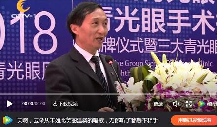媒体看8868登录平台之成都8868在线官网登录平台 - 8868网页版登录2018年新闻媒体报道集锦5.jpg
