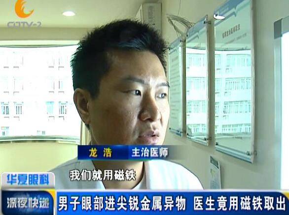 媒体看8868登录平台之成都8868在线官网登录平台 - 8868网页版登录2018年新闻媒体报道集锦10.jpg
