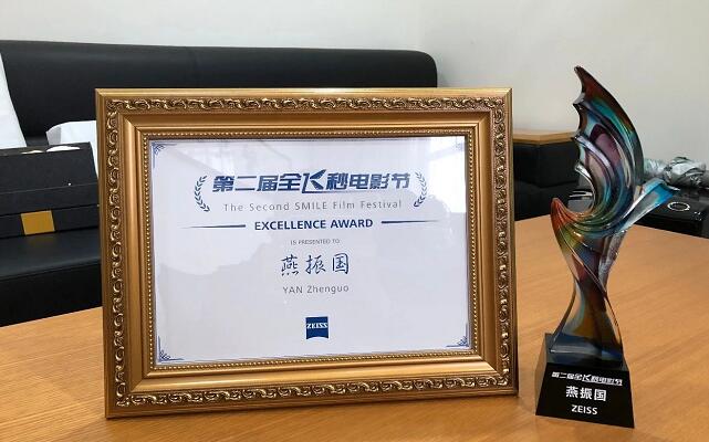 兰州8868在线官网登录平台 - 8868网页版登录院长燕振国教授受邀点评2019年“关爱近视·微笑论坛”“SMILE之星”擂台赛3.jpg
