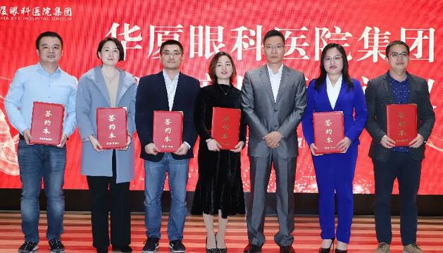 扬帆起航，勇立潮头——8868登录平台2019年总经理工作会议暨年度目标责任状签订仪式在厦举行2.jpg