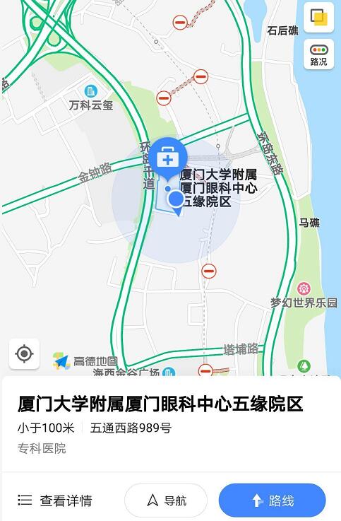 国内仅5位环球眼科科学院院士，厦门大学附属厦门眼科中心就有俩！6.jpg