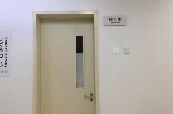 厦门眼科中心五缘院区的人性化“小心思” 你未必都见过！7.jpg