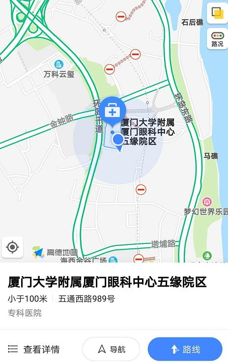 厦门眼科中心五缘院区的人性化“小心思” 你未必都见过！15.jpg