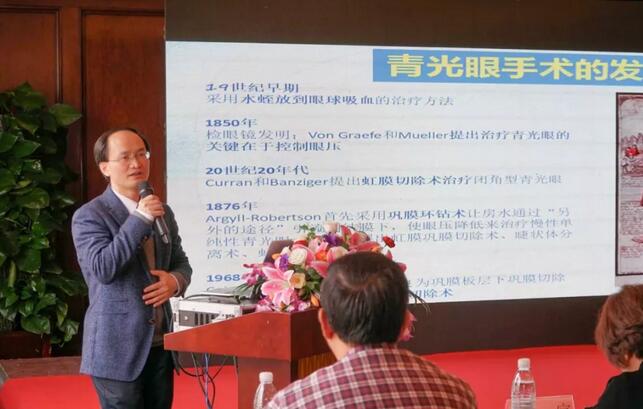 宁波鄞州眼科医院“2019年宁波8868登录平台学术高峰论坛--眼科技术新进展及 病 研讨会”闭幕4.jpg