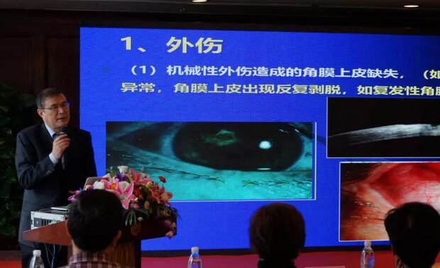 宁波鄞州眼科医院“2019年宁波8868登录平台学术高峰论坛--眼科技术新进展及 病 研讨会”闭幕5.jpg