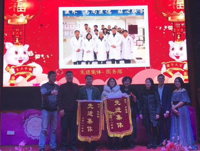 ，赣州8868在线官网登录平台 - 8868网页版登录2018年会庆典暨颁奖典礼落幕3.jpg