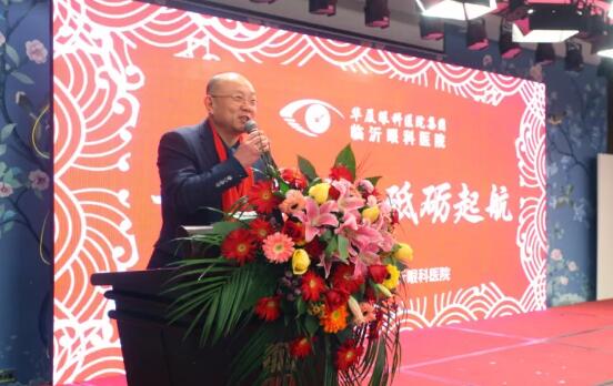 临沂8868在线官网登录平台 - 8868网页版登录“一九辉煌，砥砺起航”新年晚上落幕2.jpg