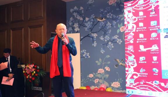 临沂8868在线官网登录平台 - 8868网页版登录“一九辉煌，砥砺起航”新年晚上落幕6.jpg