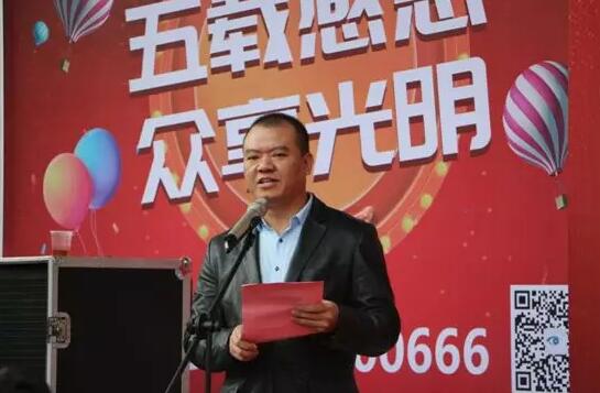 以“五载感恩，众享光明”为主题的5周年庆典活动在厦门眼科中心泉州分院隆重举行2.jpg
