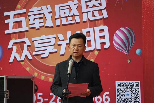以“五载感恩，众享光明”为主题的5周年庆典活动在厦门眼科中心泉州分院隆重举行3.jpg