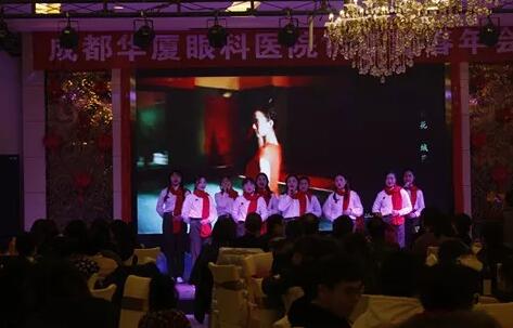 1月25日成都8868在线官网登录平台 - 8868网页版登录隆重举行了2018年度总结暨 员工表彰大会4.jpg