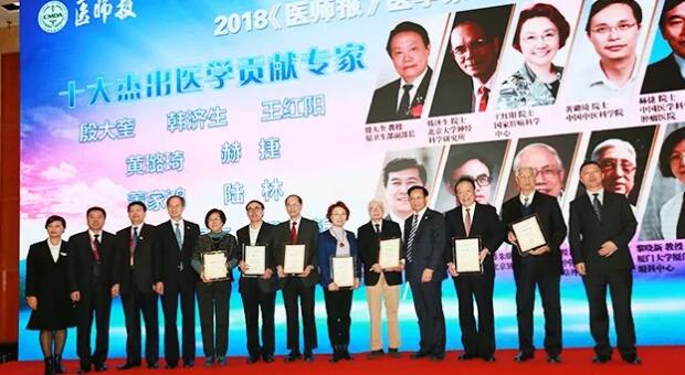 通过11个关键词，一起回顾2018年的厦门眼科中心1.jpg