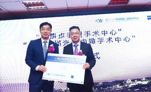 通过11个关键词，一起回顾2018年的厦门眼科中心4.jpg