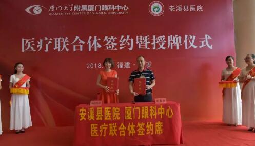 通过11个关键词，一起回顾2018年的厦门眼科中心6.jpg