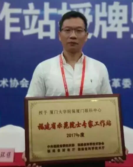 通过11个关键词，一起回顾2018年的厦门眼科中心7.jpg