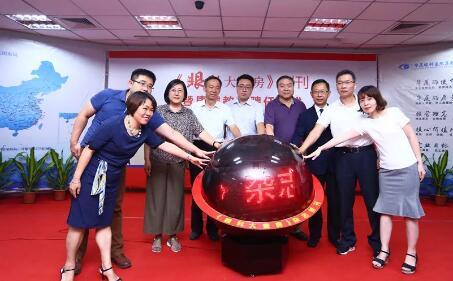 通过11个关键词，一起回顾2018年的厦门眼科中心8.jpg
