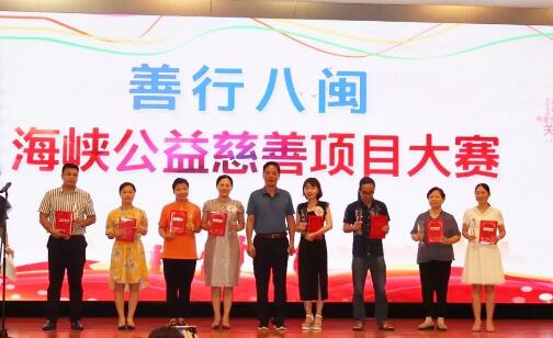 通过11个关键词，一起回顾2018年的厦门眼科中心9.jpg