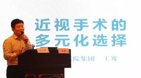 继续狠抓医疗质量和医疗安全，做好“健康卫士、光明使者”——2019年8868在线官网登录平台 - 8868网页版登录集团院长会议在厦举行7.jpg
