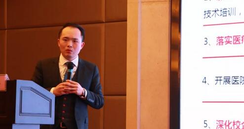 继续狠抓医疗质量和医疗安全，做好“健康卫士、光明使者”——2019年8868在线官网登录平台 - 8868网页版登录集团院长会议在厦举行9.jpg