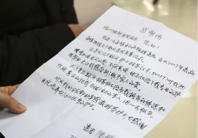 福州眼科医院林芬护士：耐心为 位角膜移植术后护理患者进行眼部护理工作1.jpg