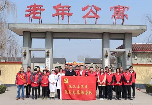 临沂8868在线官网登录平台 - 8868网页版登录党支部携手临沂沈泉庄党委开展雷锋月助老活动