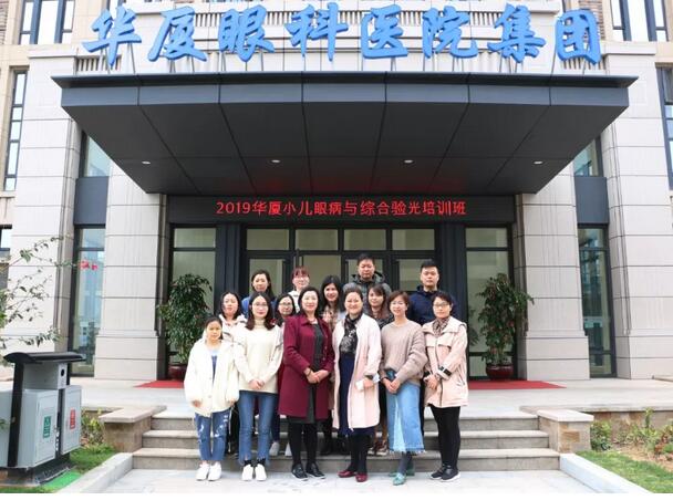 3月6日，20198868在线官网登录平台 - 8868网页版登录集团小儿眼病与综合验光培训班在厦门举行，此次培训班为期8天，从小儿眼病及斜弱视到国内外验光模式纵观，从检影验光技巧手法到综合验光操作规范，从验光理论基础到儿童验光、眼病验光的差别和重点，系统验光知识无一不涵盖、无一不相授，为参会学员带来了一场高水准的知识盛宴1.jpg