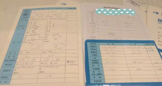 温州明乐眼科医院屈光专科工作的医生助理小陈在医院做了smart全激光手术1.jpg