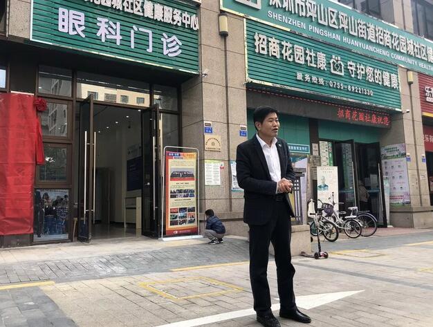 深圳8868在线官网登录平台 - 8868网页版登录“名家工作室”正式在深圳招商花园城社康中心揭牌2.jpg