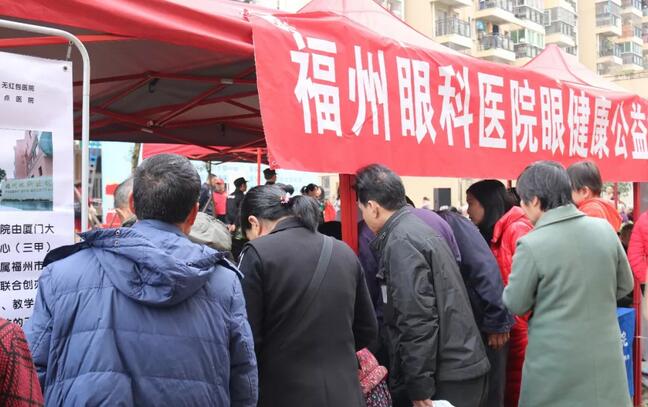 福州眼科医院党支部应邀参加了由晋安区妇*、晋安区文化馆主办的文艺进社区活动2.jpg