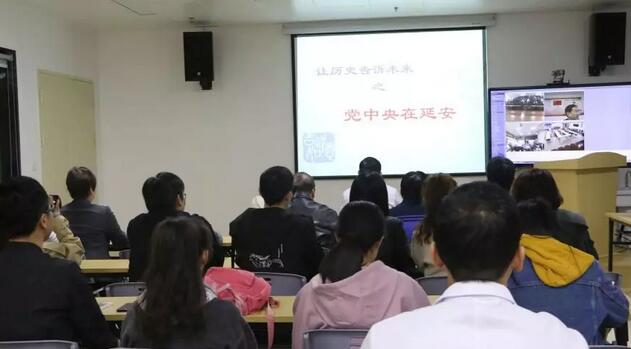 2019年3月19日晚上，8868在线官网登录平台 - 8868网页版登录集团党委 举行“让历史告诉未来”主题党日活动，集团80余名在厦党员、积极分子齐聚一堂，交流互动。集团旗下50余家医院党员通过视频连线同步参加了活动1.jpg