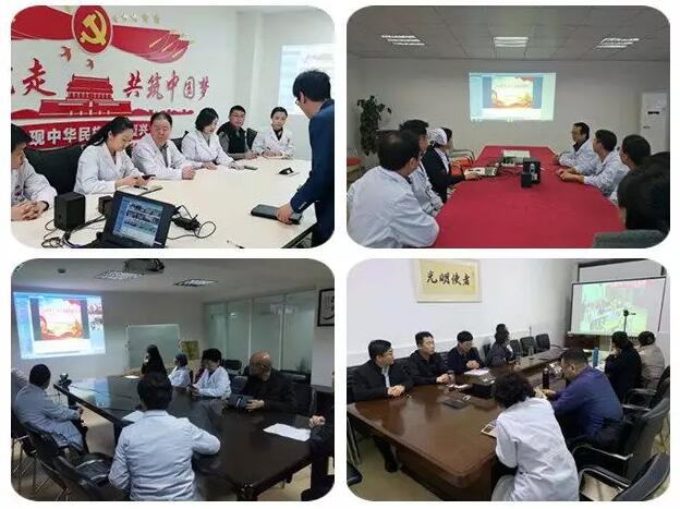 2019年3月19日晚上，8868在线官网登录平台 - 8868网页版登录集团党委 举行“让历史告诉未来”主题党日活动，集团80余名在厦党员、积极分子齐聚一堂，交流互动。集团旗下50余家医院党员通过视频连线同步参加了活动3.jpg