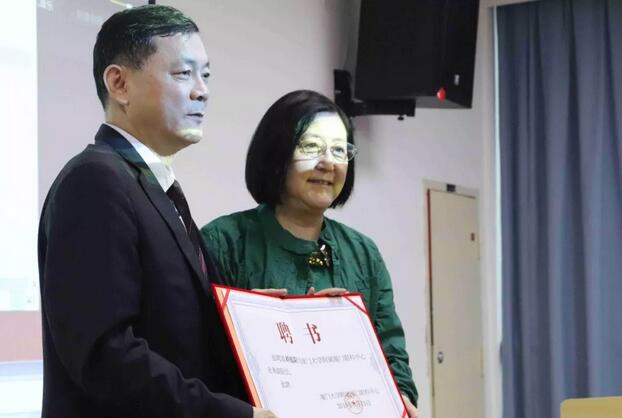 厦门眼科中心五缘院区举行中华医学会眼科分会委员、中华医学会眼科分会青光眼学组副组长刘旭阳聘任仪式