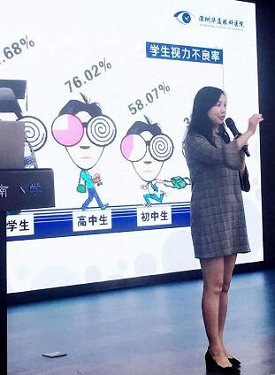 深圳市向南小学特邀深圳8868在线官网登录平台 - 8868网页版登录副院长、斜弱视与小儿眼科主任韩冰为学生学生开展青少年近视防控讲座1.jpg