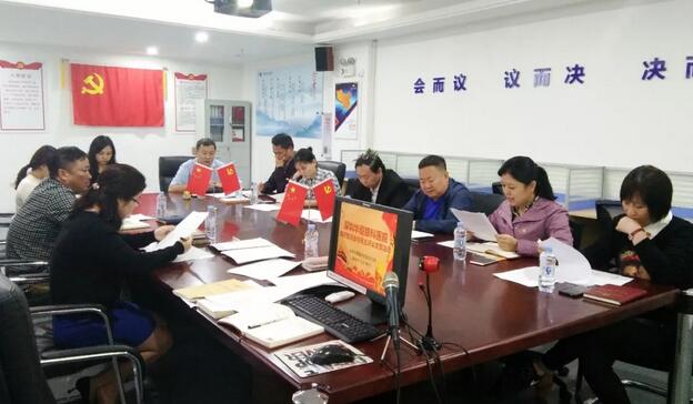 3月19日深圳8868在线官网登录平台 - 8868网页版登录党支部召开党员大会2.jpg