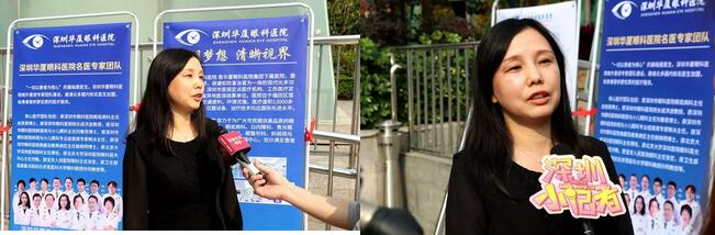 深圳8868在线官网登录平台 - 8868网页版登录携手深圳市妇女儿童发展基金会开展“关爱妇女儿童眼健康，让妇女儿童拥有光明未来”公益行动6.jpg
