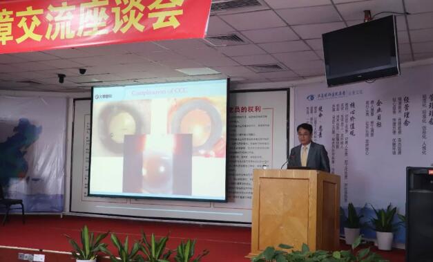 3月30日台湾中坜大学眼科中心林鸿源教授一行受邀来到厦门大学附属厦门眼科中心 开启精彩的“眼科学术之旅”2.jpg