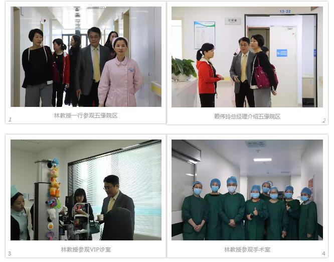 3月30日台湾中坜大学眼科中心林鸿源教授一行受邀来到厦门大学附属厦门眼科中心 开启精彩的“眼科学术之旅”5.jpg