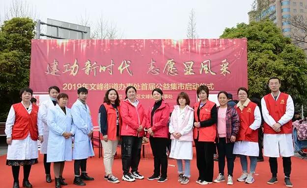 许昌8868在线官网登录平台 - 8868网页版登录联合许昌文峰办事处开展“建功新时代，志愿显风采”眼健康公益活动1.jpg