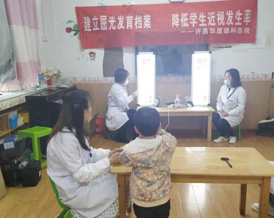许昌8868在线官网登录平台 - 8868网页版登录校园青少年近视防控眼检查筛查：孩子远视散光该怎么办？