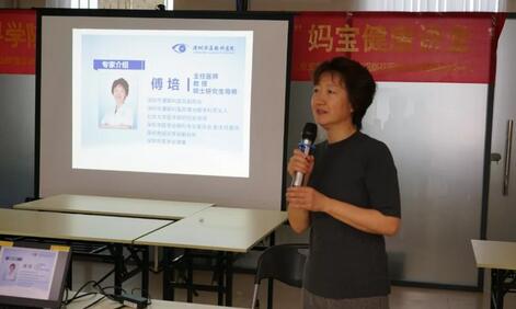 深圳8868在线官网登录平台 - 8868网页版登录傅培副院长应邀前往深圳坪山街道办开展如何面对孩子的近视》公益讲座1.jpg