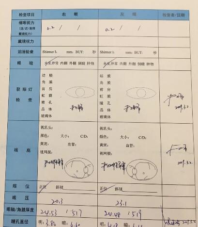 大学生在温州明乐眼科医院摘镜记：近视的种种不方便让我想做激光手术， 近视2.jpg