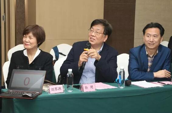 4月19日8868登录平台眼屈光学组会议暨青岛8868在线官网登录平台 - 8868网页版登录第四届高峰论坛圆满召开16.jpg