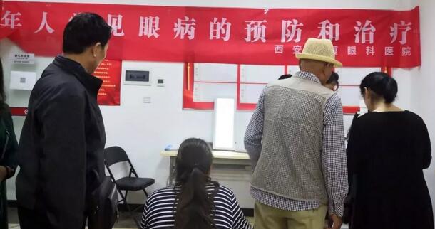 4月19日，西安8868在线官网登录平台 - 8868网页版登录联合西安华夏保险公司共同携手开展“爱健康·送光明”活动1.jpg